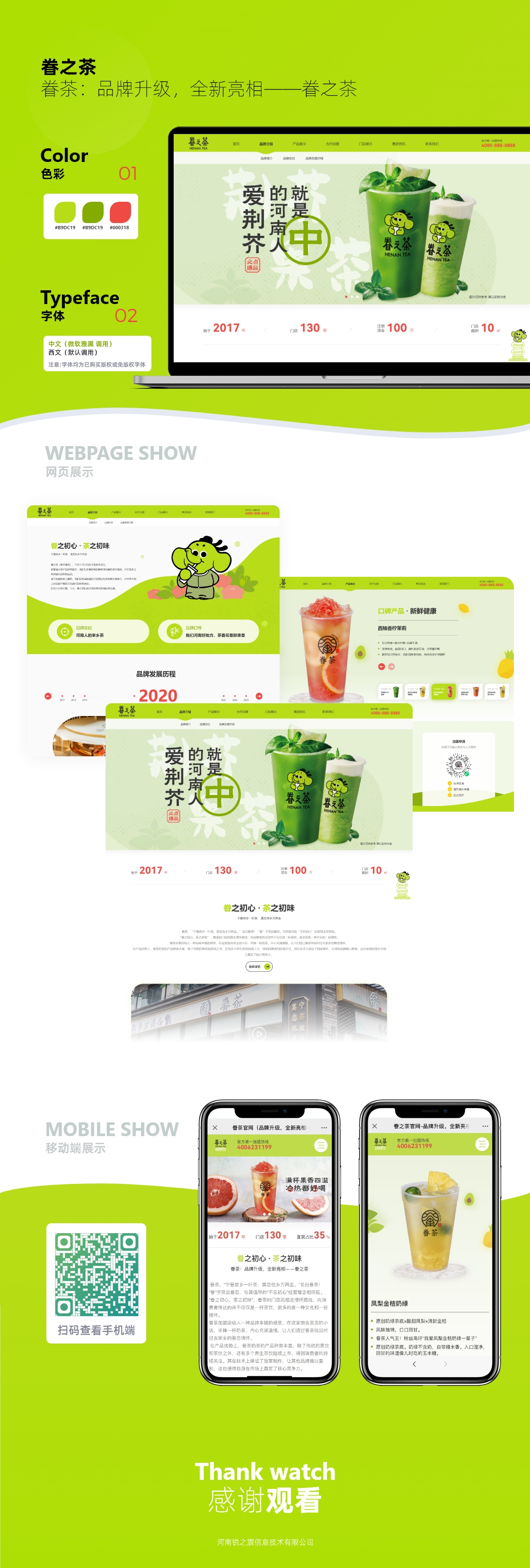 自定义大小 – 2.jpg